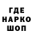 Codein напиток Lean (лин) Theseus 2038