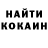 Codein напиток Lean (лин) Anna Rohiv