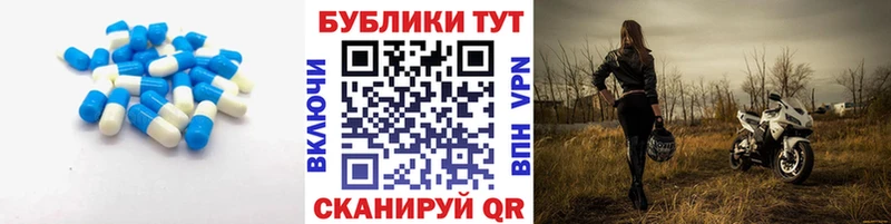 ЭКСТАЗИ 300 mg  Аксай 