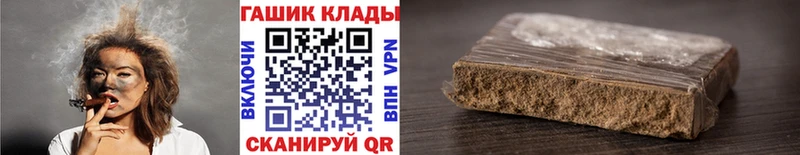 ГАШ гарик  Аксай 