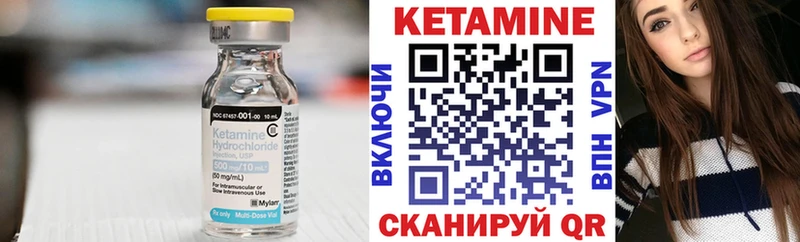 Кетамин ketamine  как найти   ссылка на мегу ссылка  Аксай 