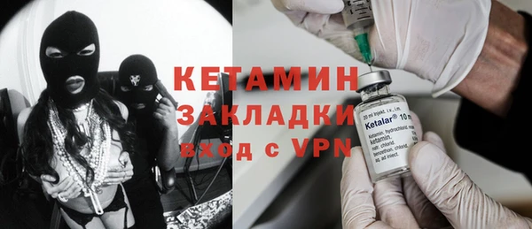 марихуана Покровск