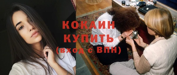 стафф Абинск