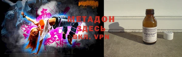 мефедрон Магас
