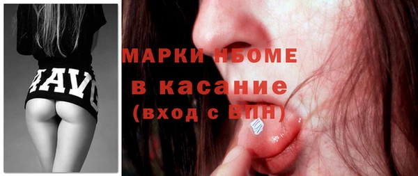 стафф Абинск