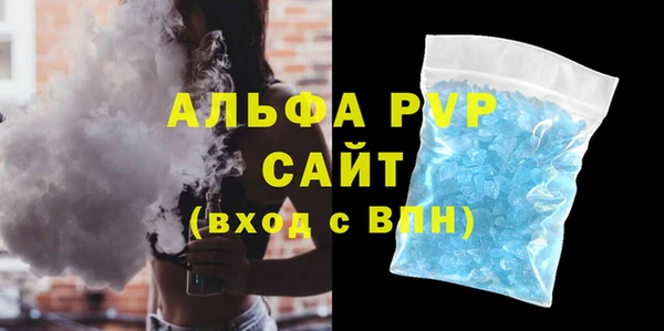 стафф Абинск