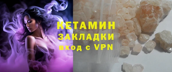 кокаин премиум Новозыбков