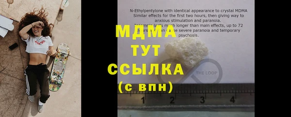стафф Абинск