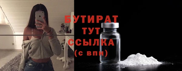 стафф Абинск