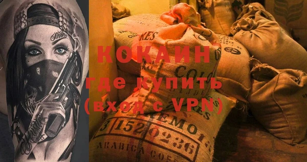 стафф Абинск