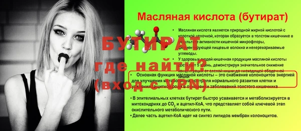 скорость Надым