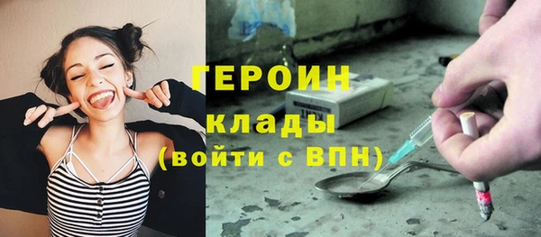 гидра Новокубанск