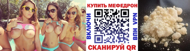 как найти   Аксай  Мефедрон мука 