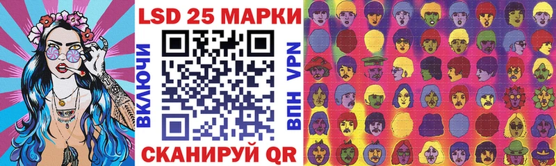 Марки 25I-NBOMe 1,8мг  купить наркотик  Аксай 
